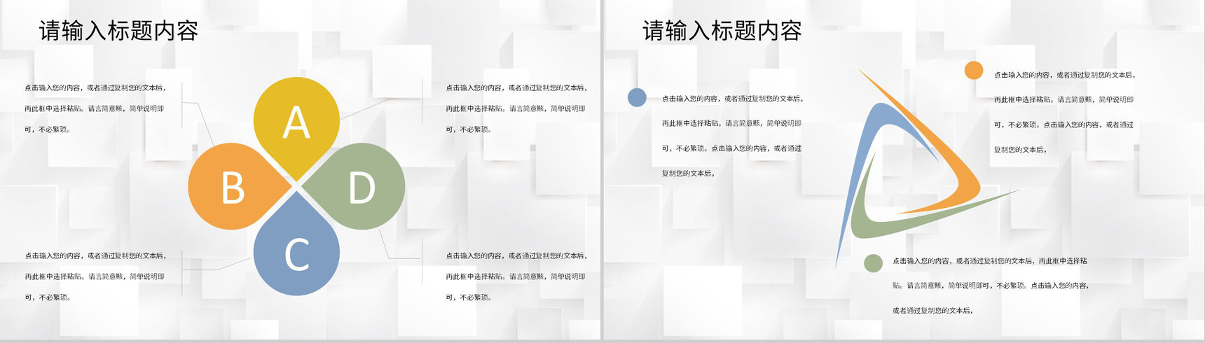 学期教师教学成绩报告幼儿园中班生活老师期末总结PPT模板-9