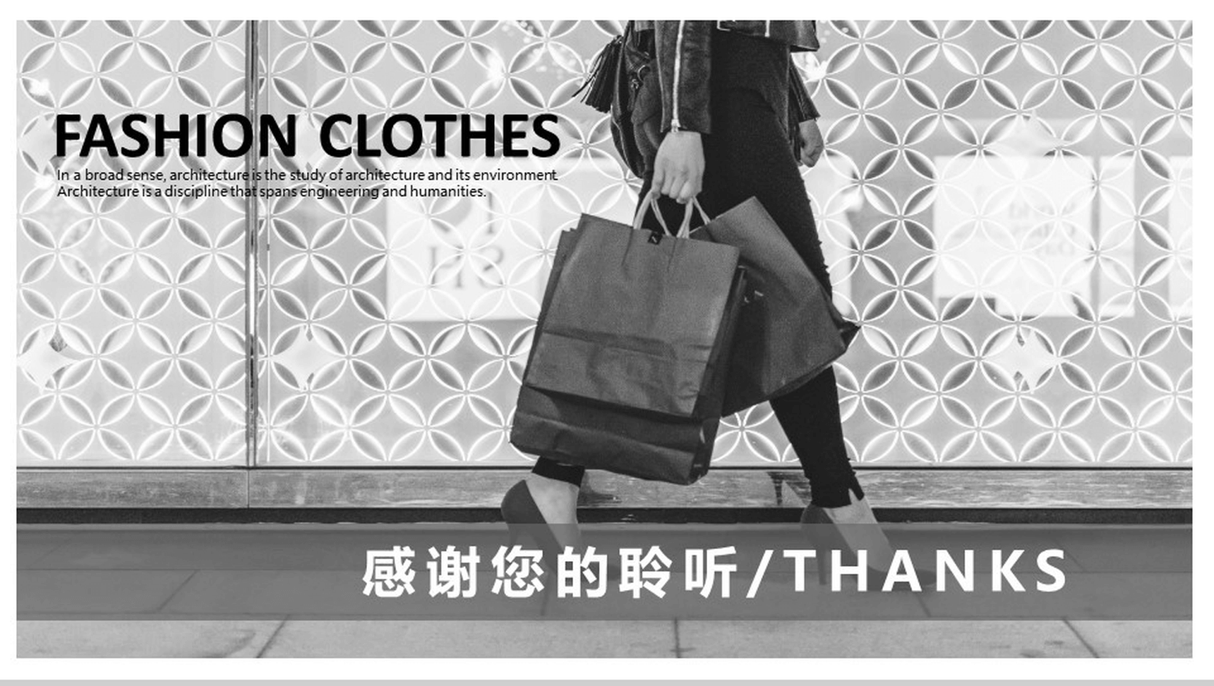 时尚服装推广活动策划工作汇报总结PPT模板-13