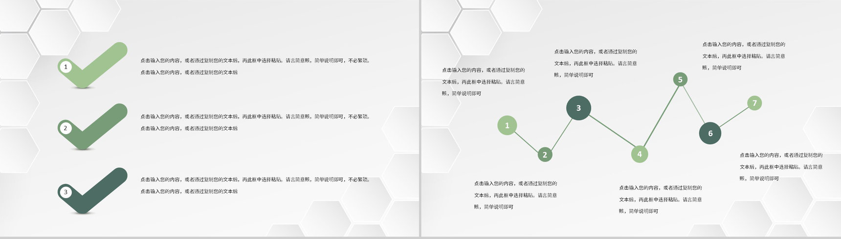 医护人员病例讨论分析医疗医学病例汇报流程培训PPT模板-5