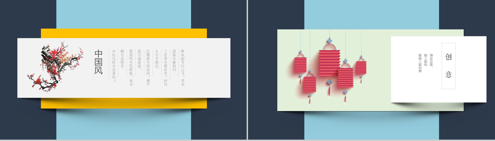 创意蓝绿搭配商务工作汇报总结PPT模板-12