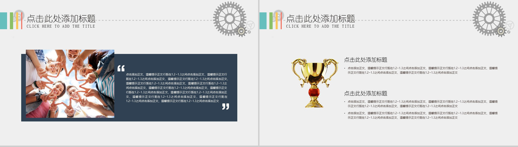 微立体简约转正述职报告工作总结汇报PPT模板-8