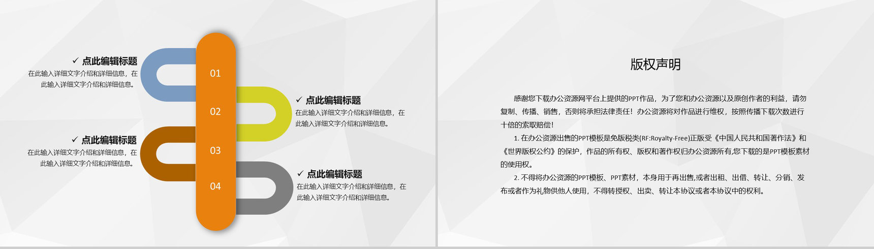 销售部门员工业绩考核办法个人绩效考核评价汇报PPT模板-10