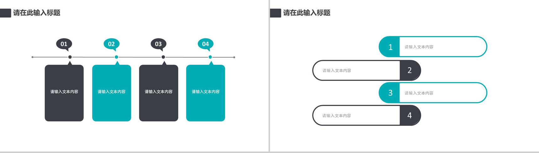 公司员工工作总结公司产品营销推广计划工个人作情况汇报演讲宣传PPT模板-11