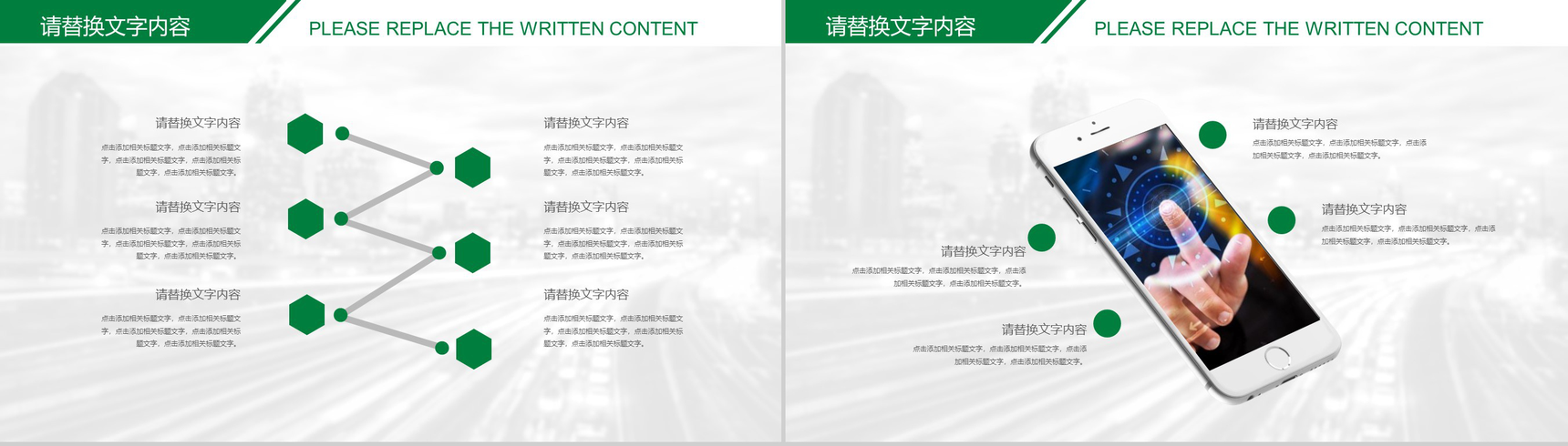 中国邮政储蓄银行2019上半年总结计划PPT模板-9