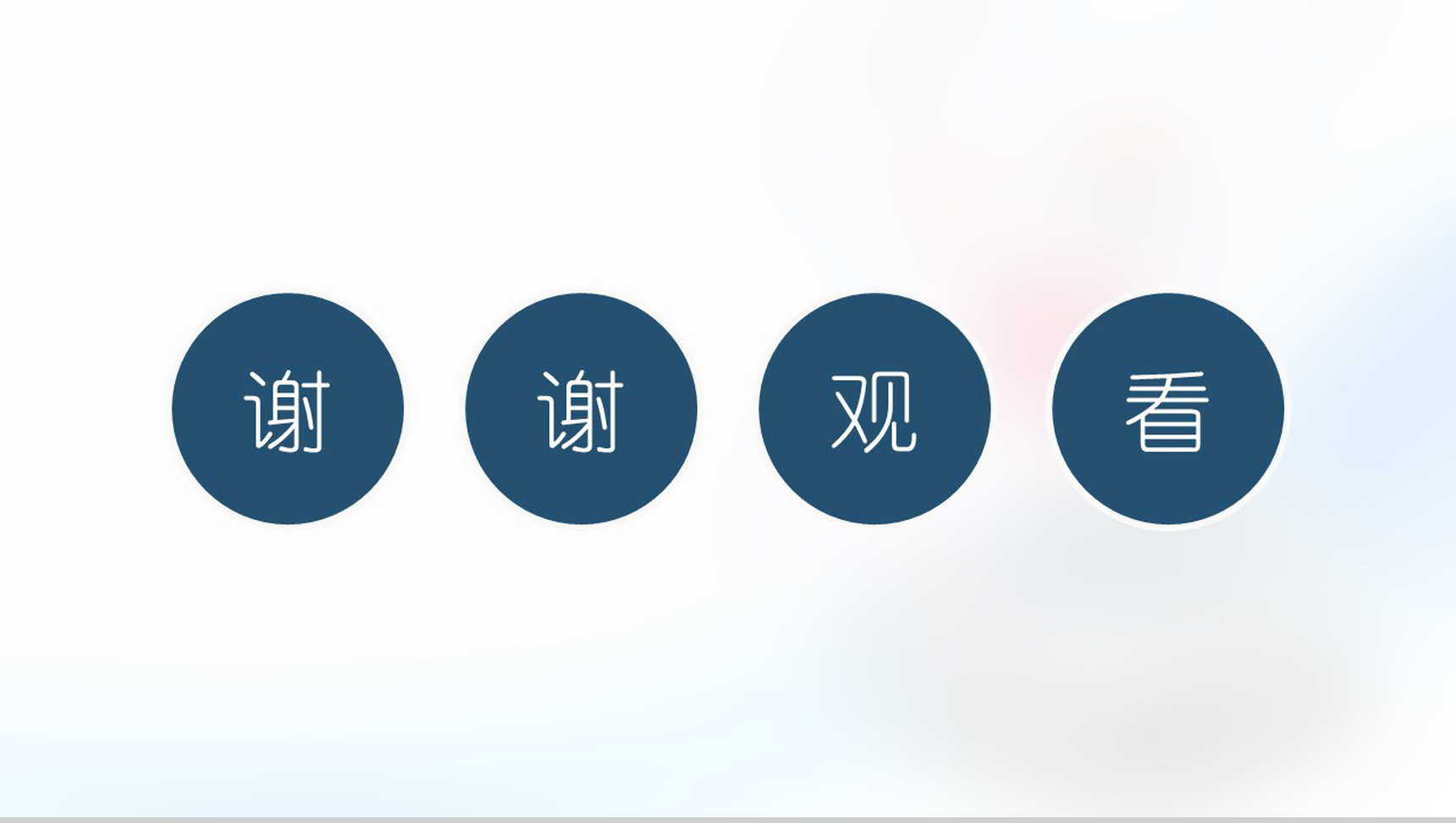心脏内科医疗研究报告PPT模板-15