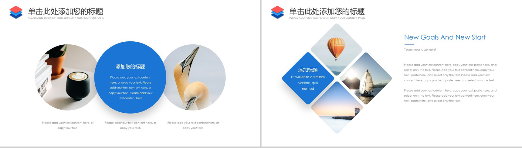 红蓝透亮商务汇报工作总结PPT模板-5