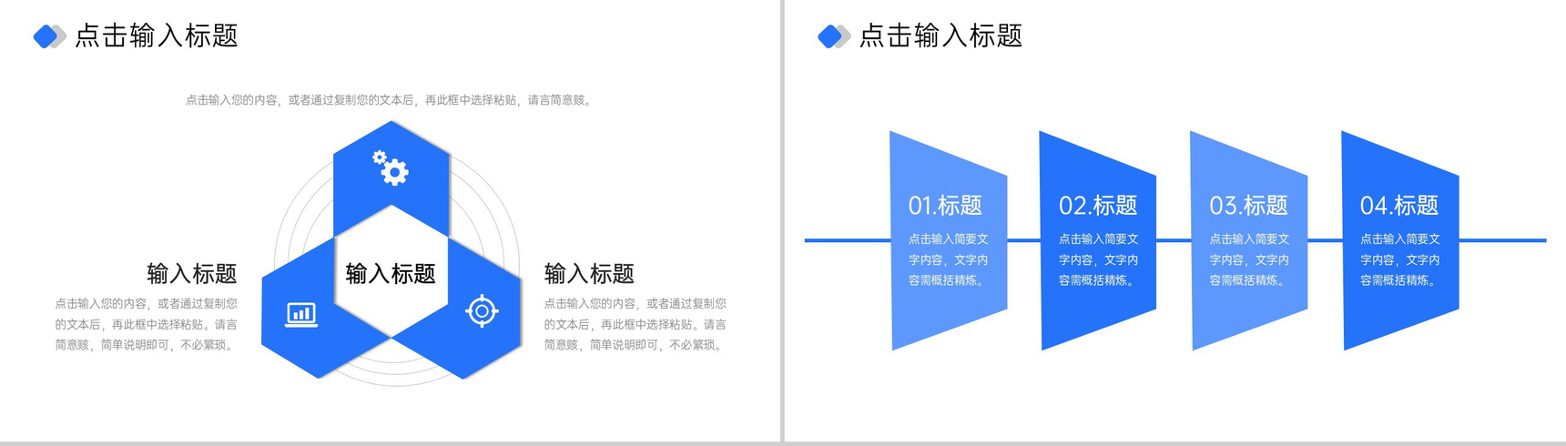 蓝色商务风企业开工大会员工返工情况汇报PPT模板-7