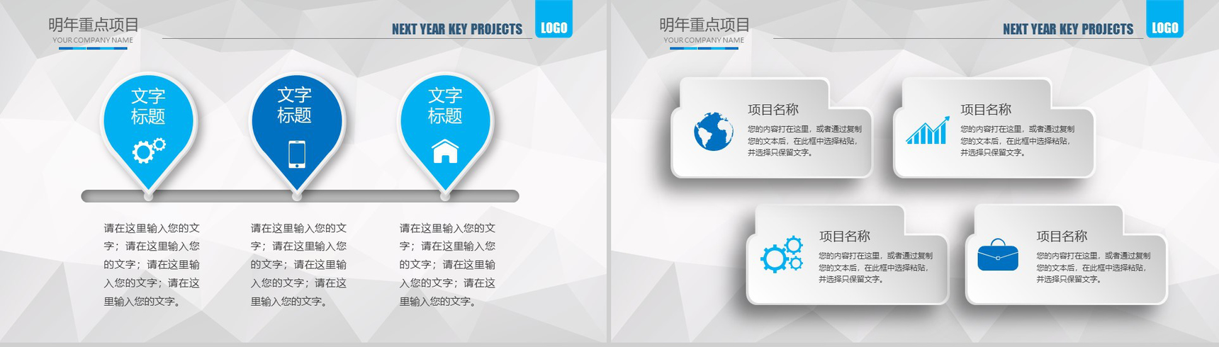 简洁大气微立体医疗医药行业工作汇报PPT-19