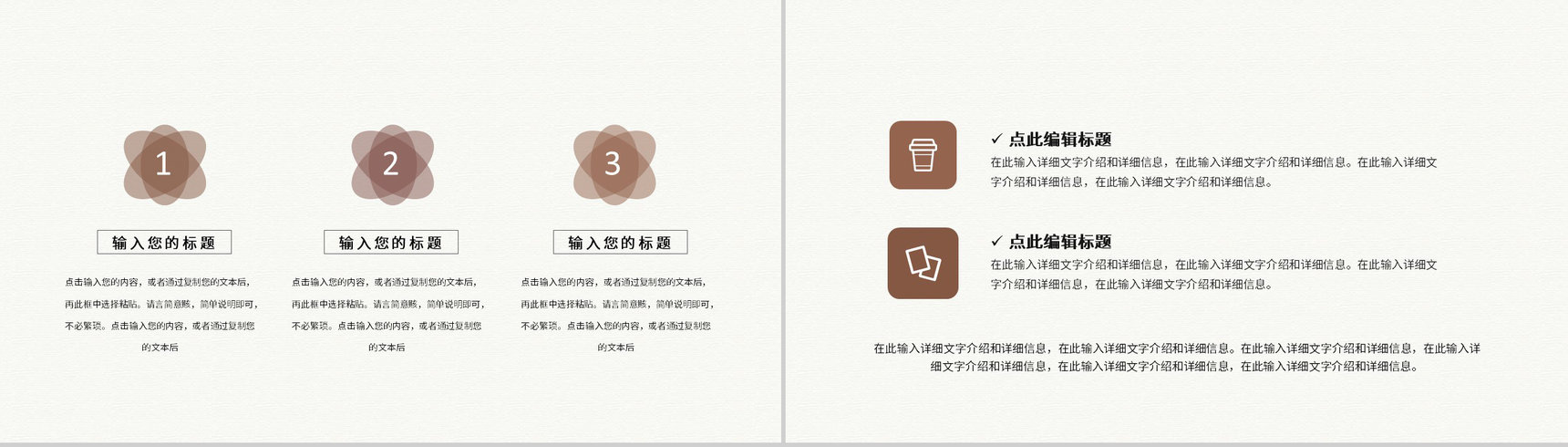 医疗病例情况汇报流程医院突发病情应急处理方案PPT模板-9