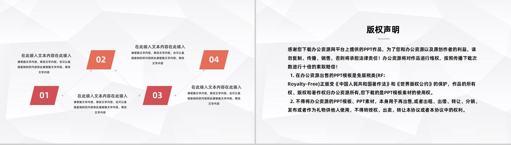 教育教学情况汇报学校老师学年教学成果展示工作述职汇报PPT模板-10