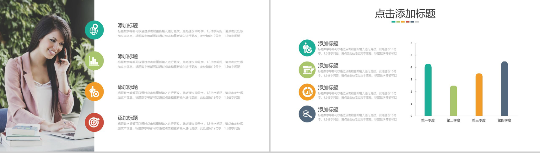 欧美简约商务工作总结实习转正述职报告PPT模板-11
