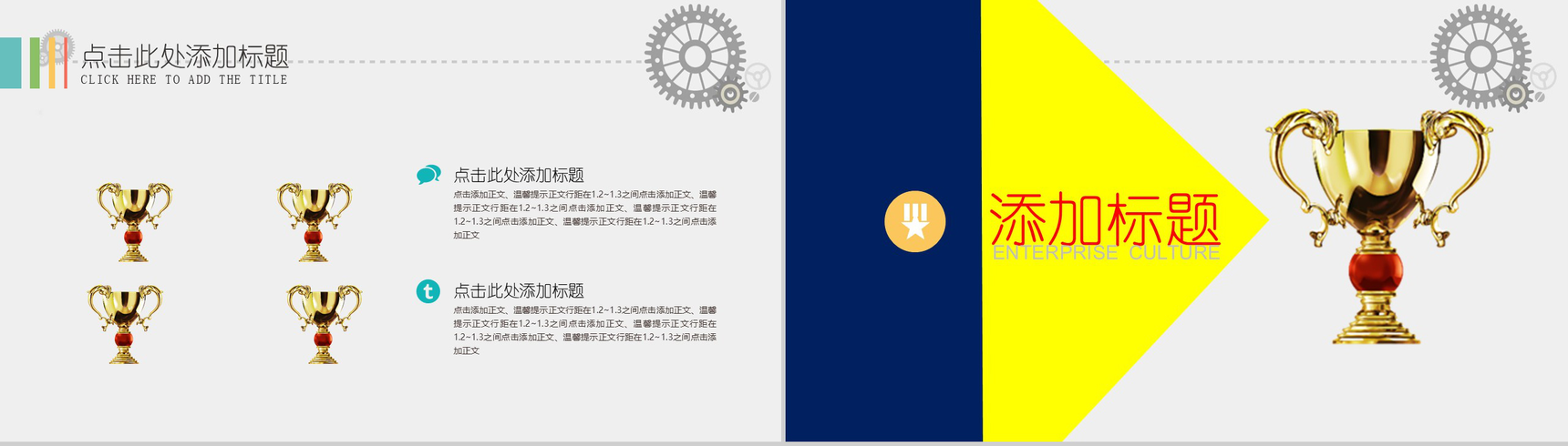 微立体简约转正述职报告工作总结汇报PPT模板-9