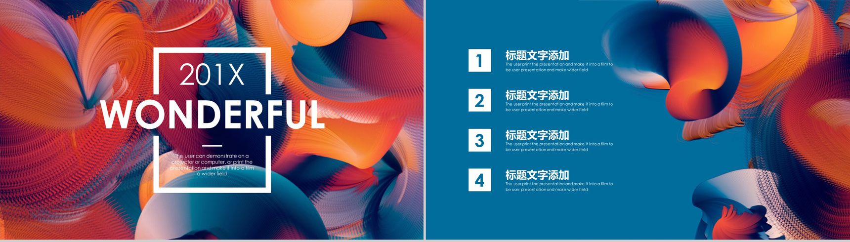 精美油画风格商务工作汇报PPT模板-2