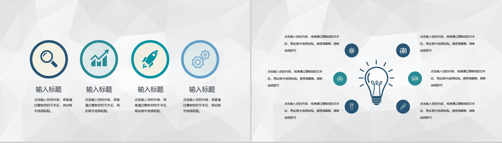 企业集团建筑工程施工项目情况汇报施工进展报告PPT模板-9