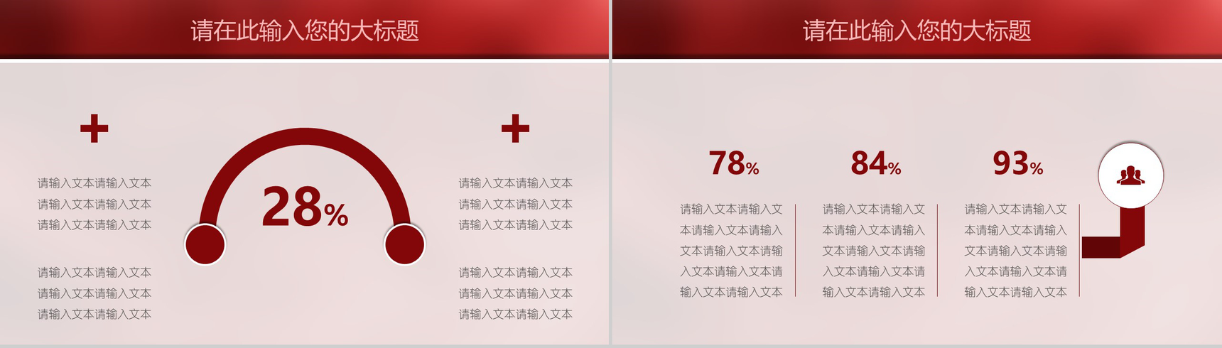 血液病学医疗研究PPT模板-3