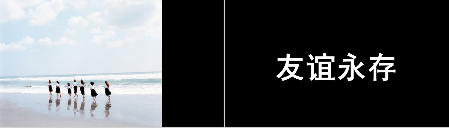 文艺简约大气快闪毕业季汇报总结PPT模板-6
