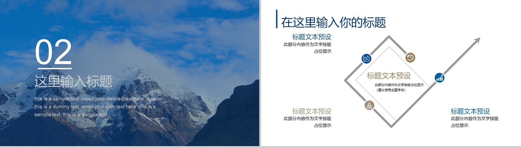 大气唯美时尚实习转正述职报告画册风商务工作汇报PPT模板-5