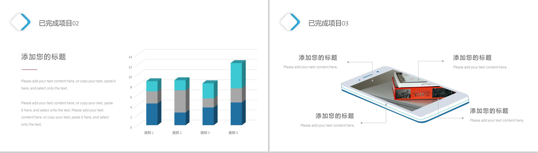 极简商务微粒体质感工作总结年终汇报PPT模板-12