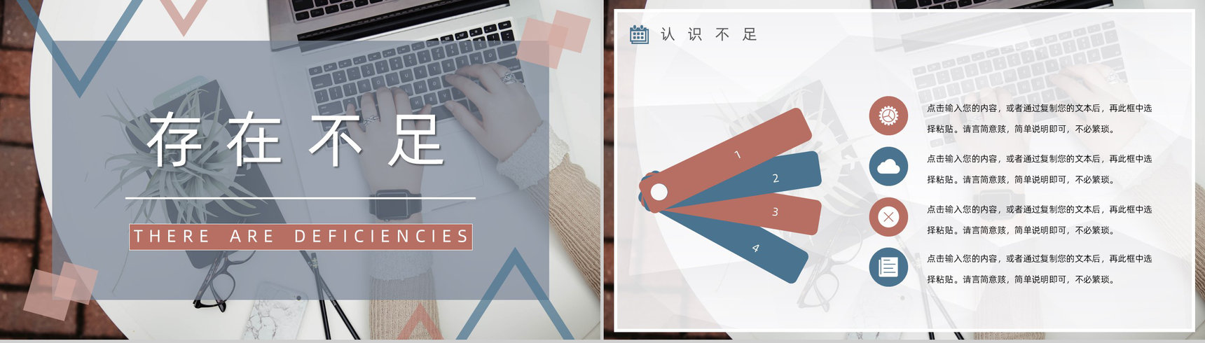 20XX几何阴影商务总结计划工作总结个人思想工作情况汇报PPT模板-9