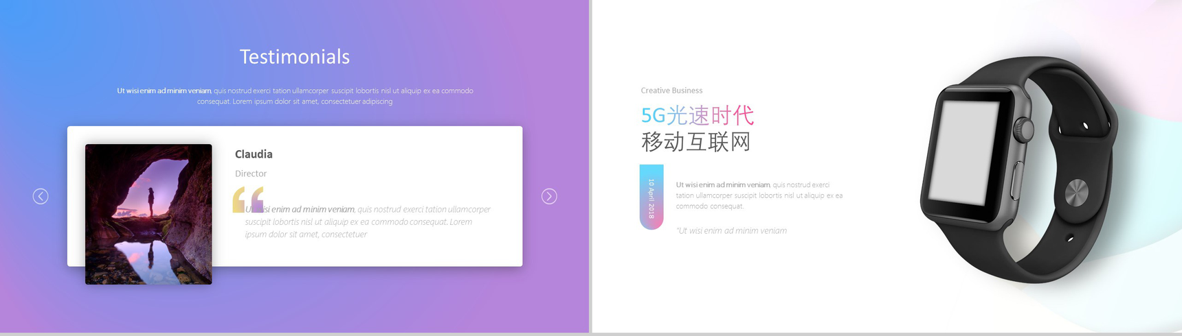 5G光速时代移动互联网科技PPT模板-3