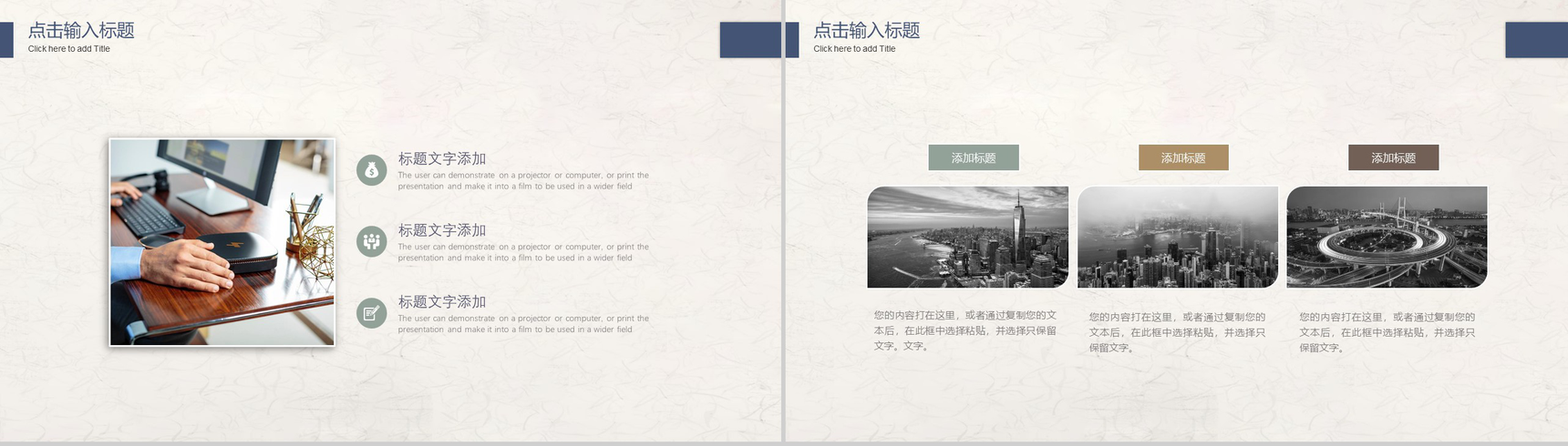大气时尚商务办公年终总结工作汇报PPT模板-4