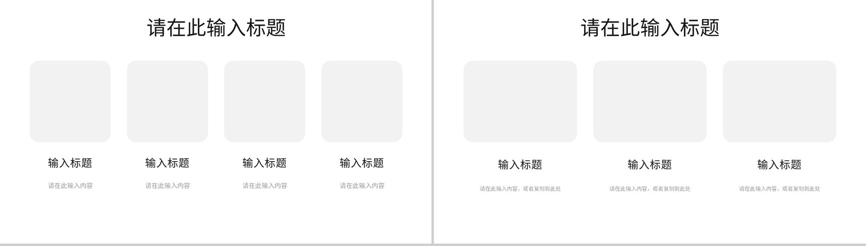 云服务互联网科技信息安全信息科技技术数据PPT模板-8