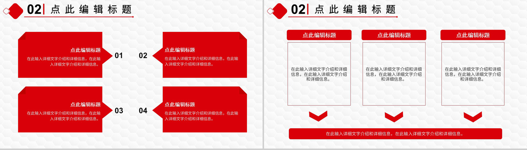 简约风党政机关工会工作总结汇报PPT专用模板-5