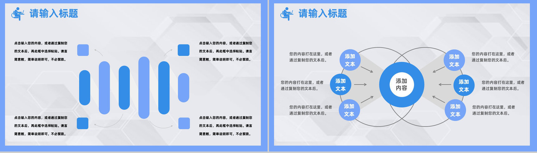 医生护士品管圈医疗QC周报医疗器械QC质量监控总结汇报PPT模板-8