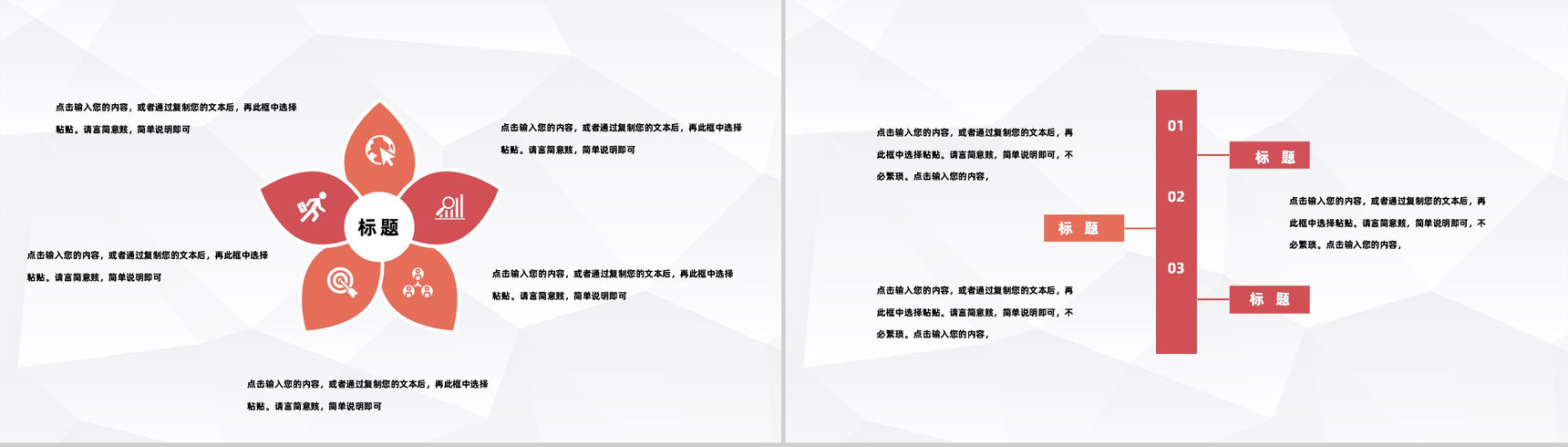 单位实习工作情况汇报公司新入职员工实习期间工作成果述职报告PPT模板-6