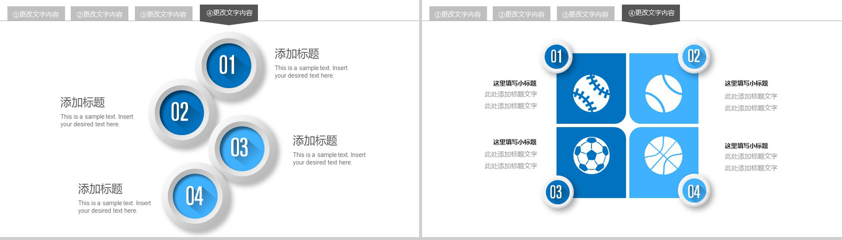 微粒体简约工作报告商业汇报PPT模板-11