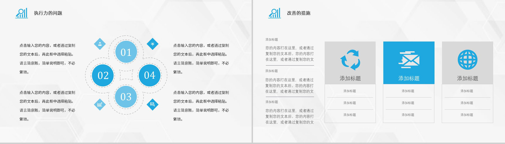 灰色商务风格20XX年中小企业工作总结PPT模板-10