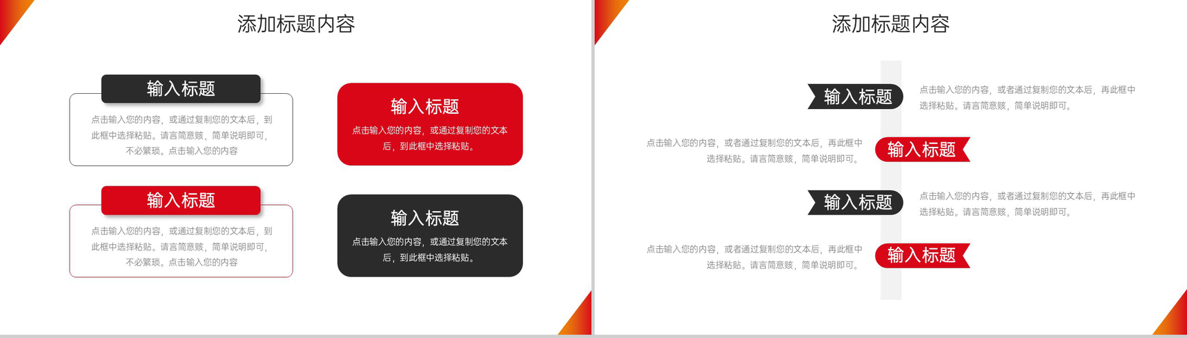 大气商务财务月报会计工作计划总结PPT模板-6
