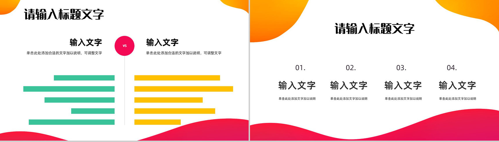 医院医护人员病例讨论知识讲座医疗护理健康培训课件PPT模板-4