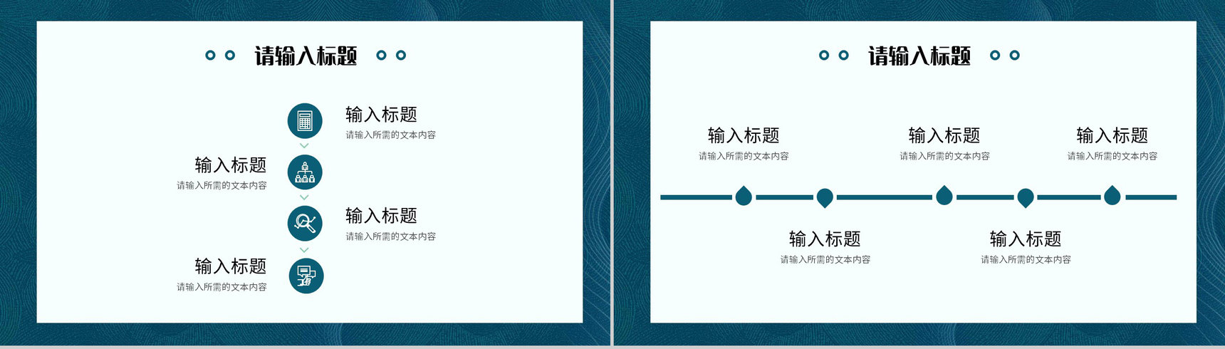 团队成员工作汇报技术研发项目计划总结演讲PPT模板-3