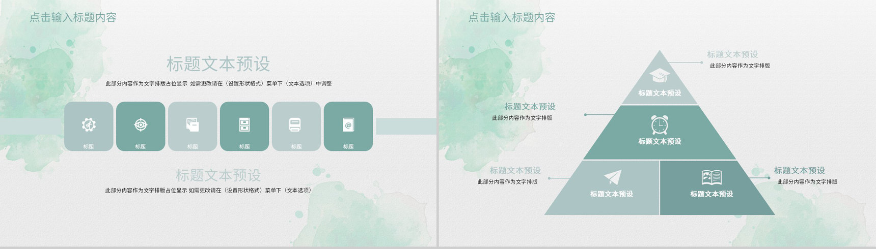 小清新单位公司工作总结员工个人述职报告职位竞选工作计划汇报PPT模板-5
