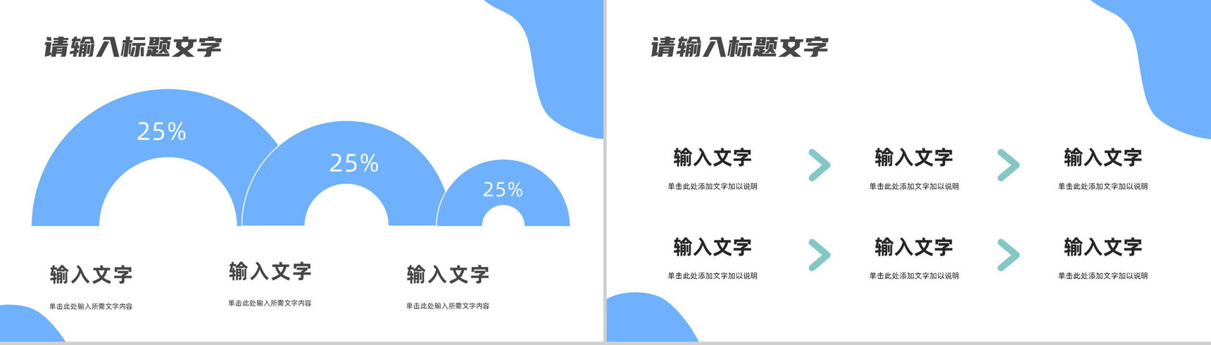 简约医护人员医疗护理报告总结汇报护理医院护理查房情况登记汇总PPT模板-6