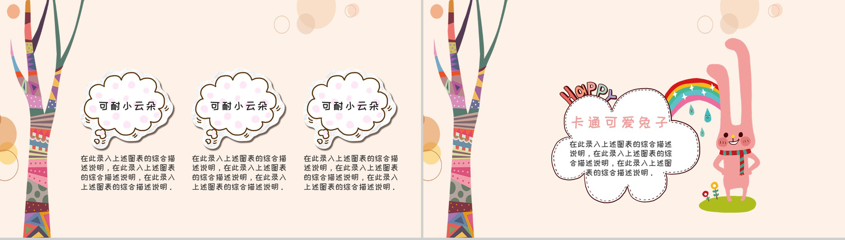 青年教师培养(培训)工作总结通用PPT模板-4