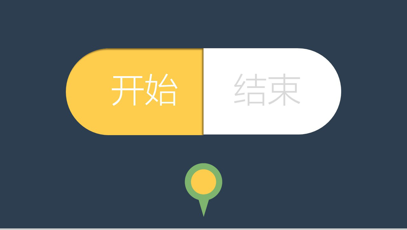 深蓝色创新动态活动流程PPT模板-1