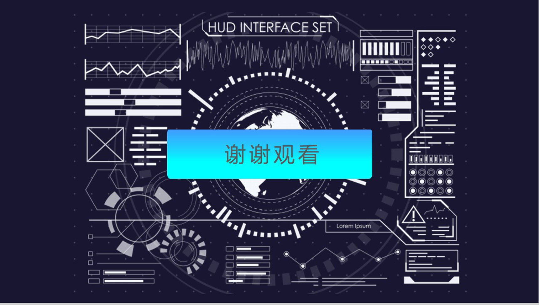 炫酷商务科技述职报告工作总结汇报PPT模板-10