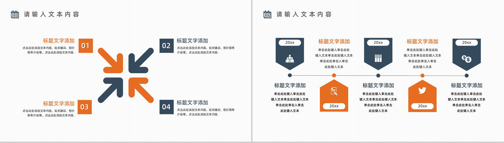 部门主管年中工作总结汇报员工述职报告半年工作计划总结PPT模板-3