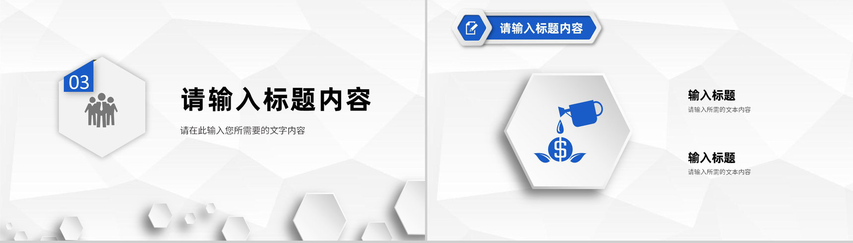 蓝色大气企业员工岗位述职报告个人工作总结演讲PPT模板-7