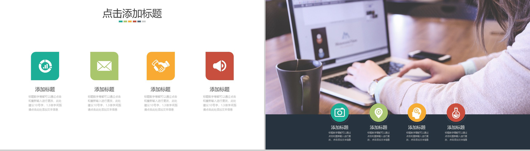 欧美简约商务工作总结实习转正述职报告PPT模板-3