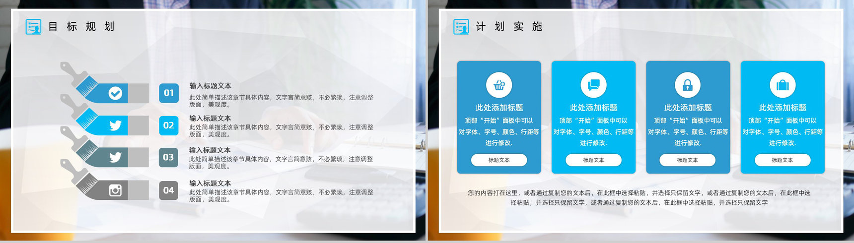 微立体简约商务金融科技类工作总结汇报PPT模板-12