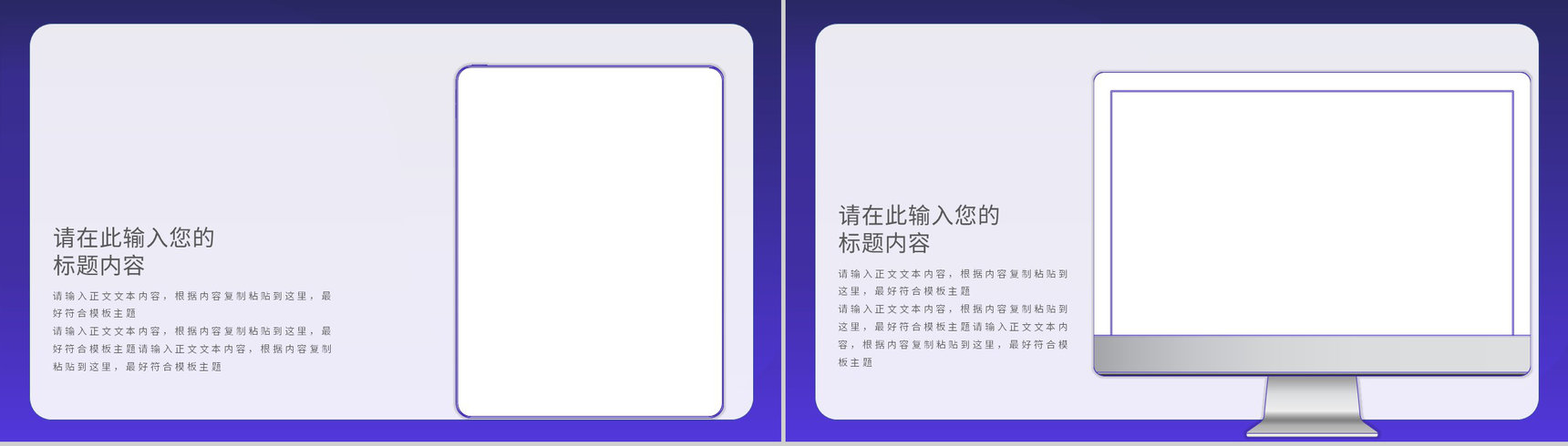 集团公司部门员工年中工作总结年度财务数据总结汇报PPT模板-11