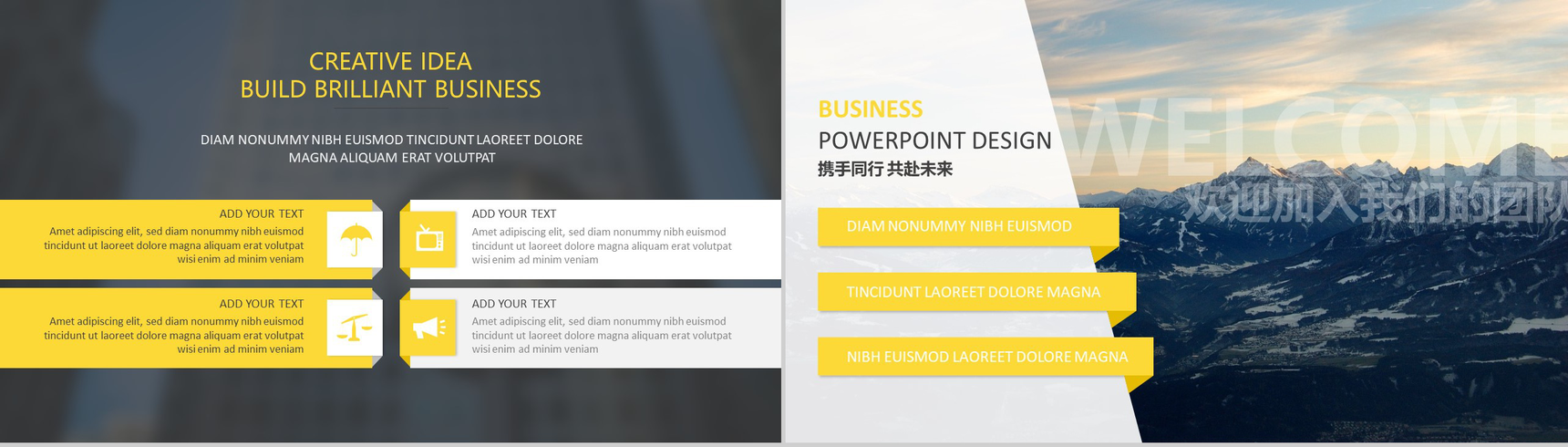 跨海大桥时尚欧美商务工作总结年终汇报PPT模板-10