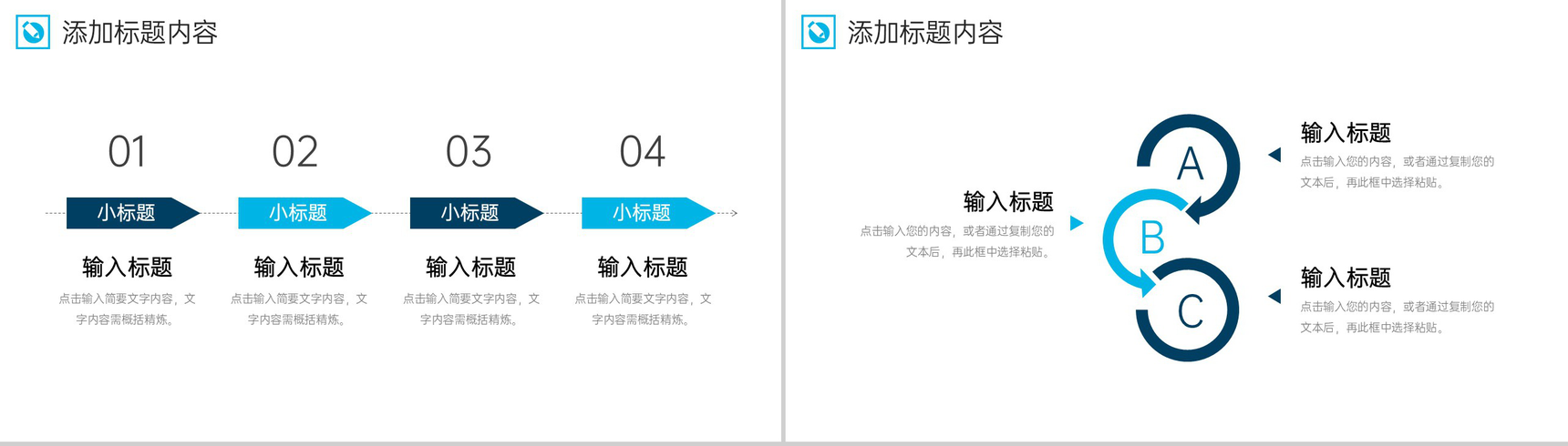 商务风部门周报总结项目工作计划汇报PPT模板-3