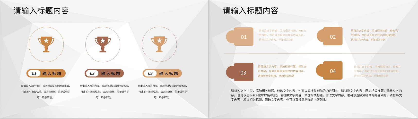 简约幼儿园大班老师期末总结汇报教育成果展示PPT模板-5