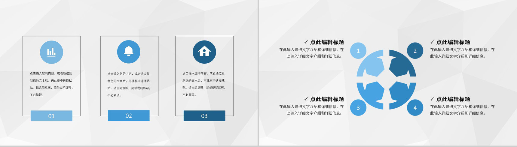 互联网公司年度财务经营状况汇报财务部门管理建设规划PPT模板-9