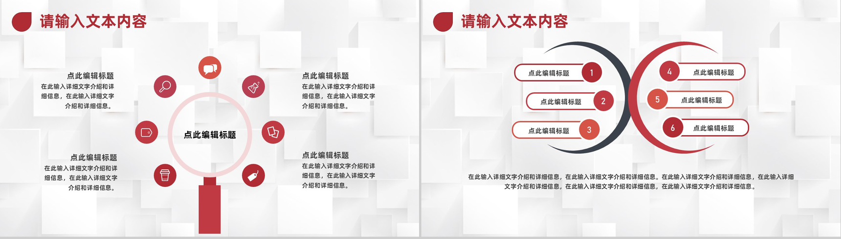 企业月度采购部门市场分析采购计划工作汇报PPT模板-3