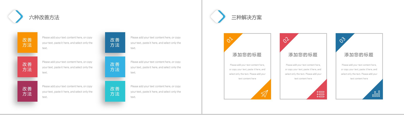 极简商务微粒体质感工作总结年终汇报PPT模板-16